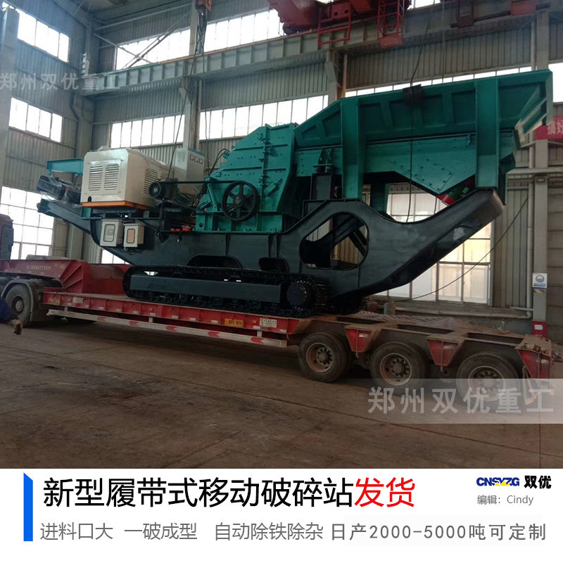 时产200吨履带式移动反击破碎机在郑州大显身手建筑垃圾