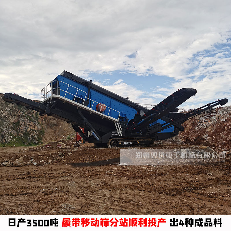 郑州双优石头制砂机设备多少钱一台