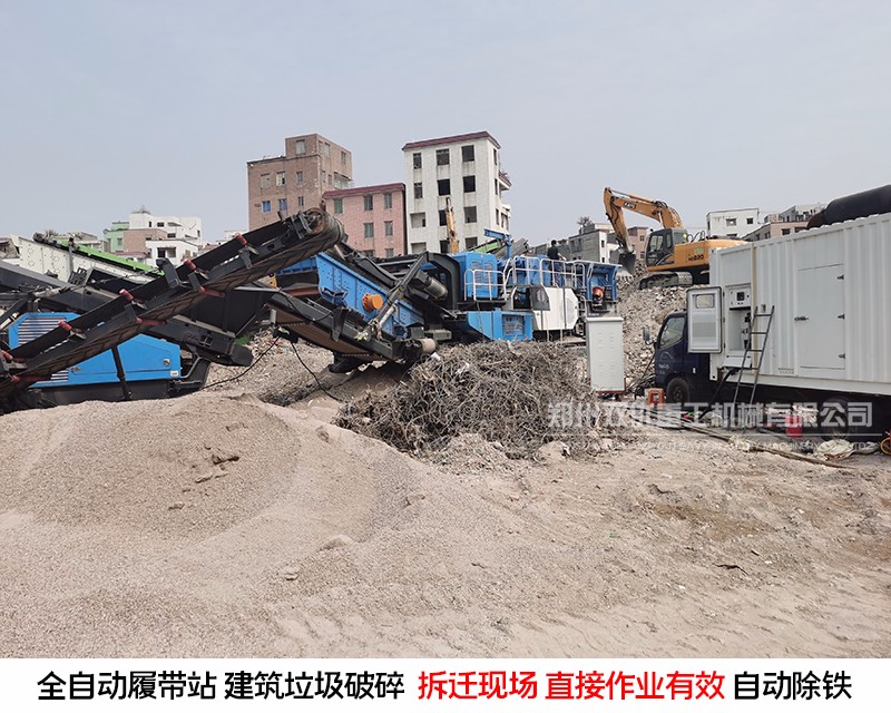 三亚年处理50万吨 混凝土固废处理厂 移动破碎筛分一体机